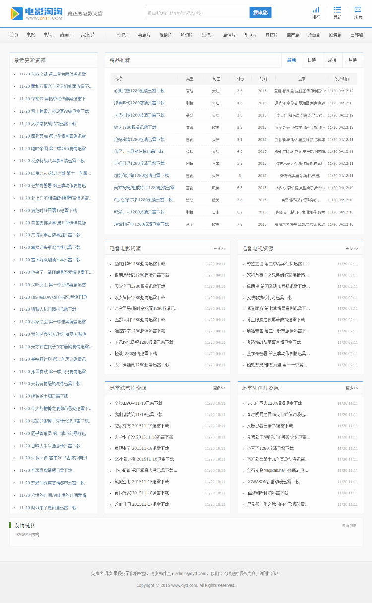 1564801342744593.png 7a2b83a379cf5cc98e5ac965e352a073.png