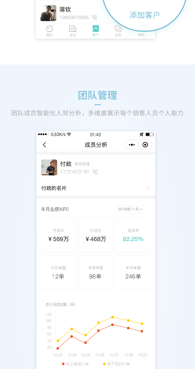 1571649311199588.png 2_08.png