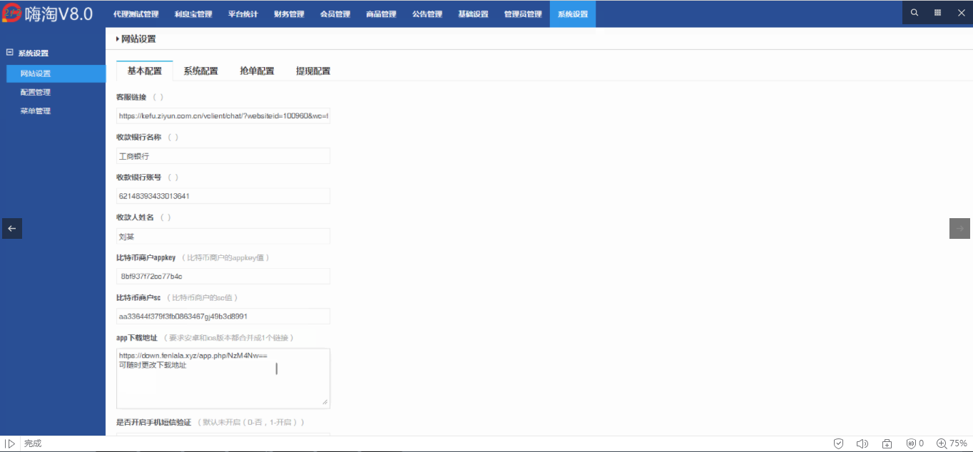 1586159118445288.png 11.png