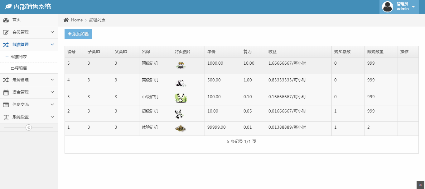 1586159777575397.png 09.png