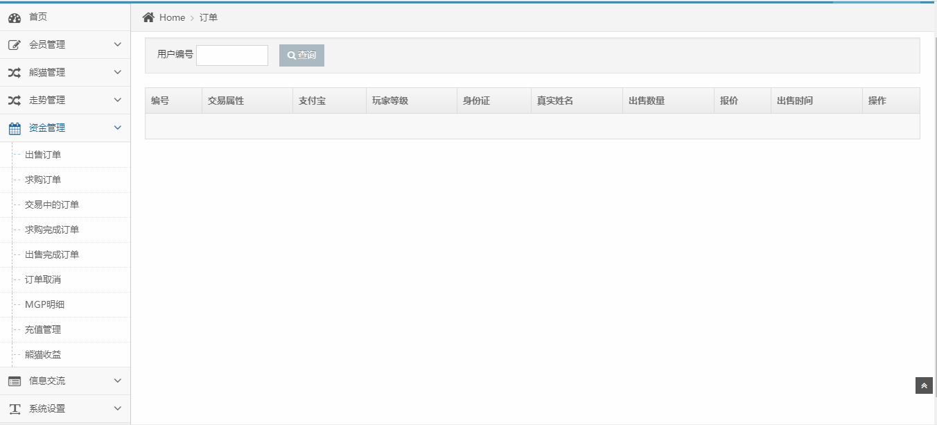 1586159780221302.png 10.png