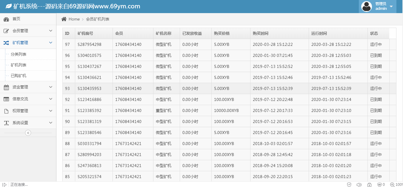 1586160094750221.png 09.png