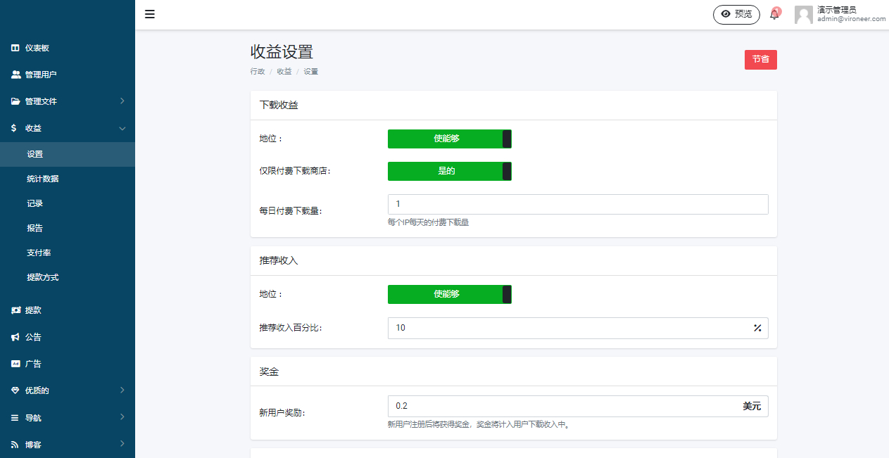 ���̸���ϵͳ/�����Ը�������ϵͳ/ȫ��֧���ӿ�