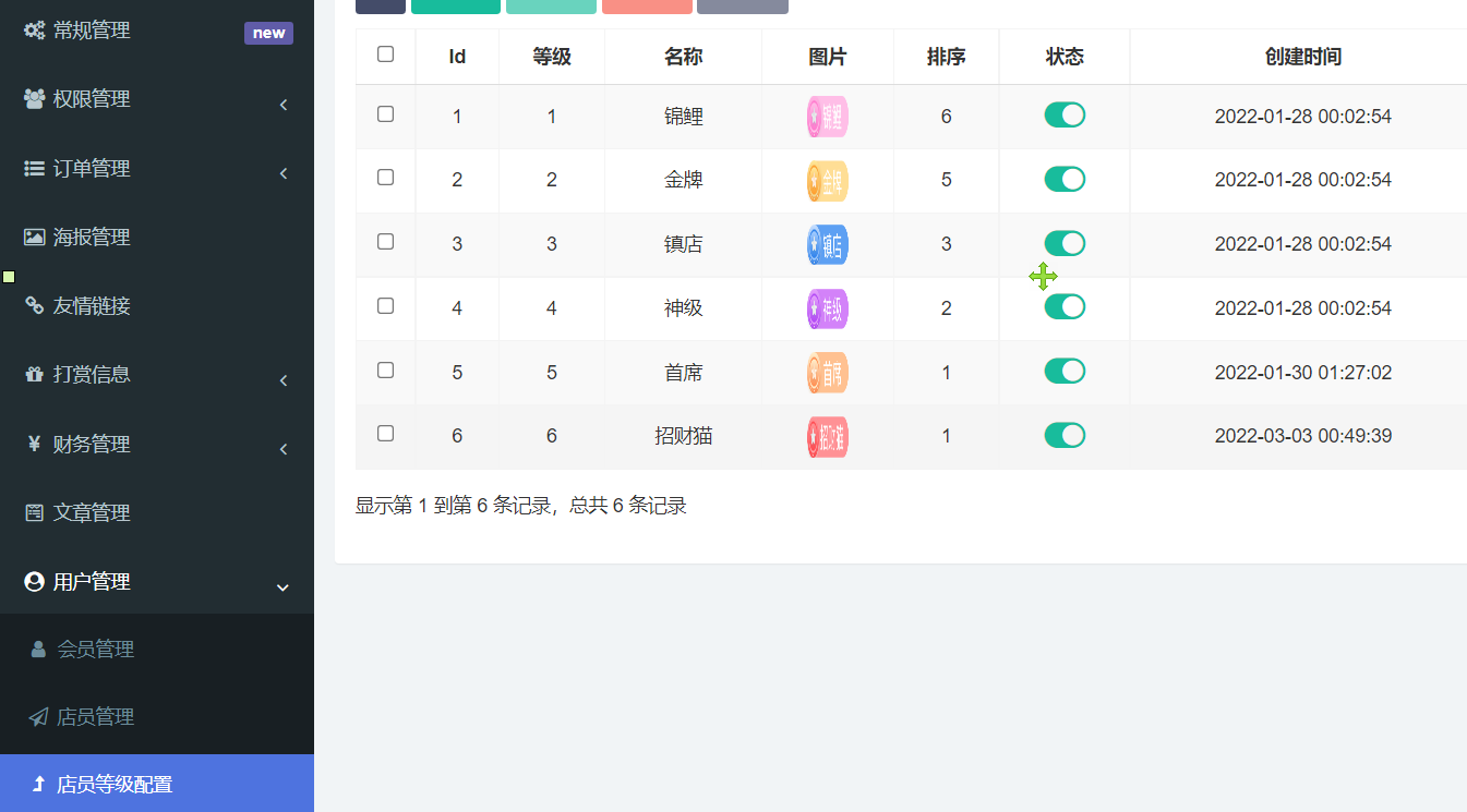 A1809全网首发 游戏陪玩系统 语音聊天系统商业版源码 附教程