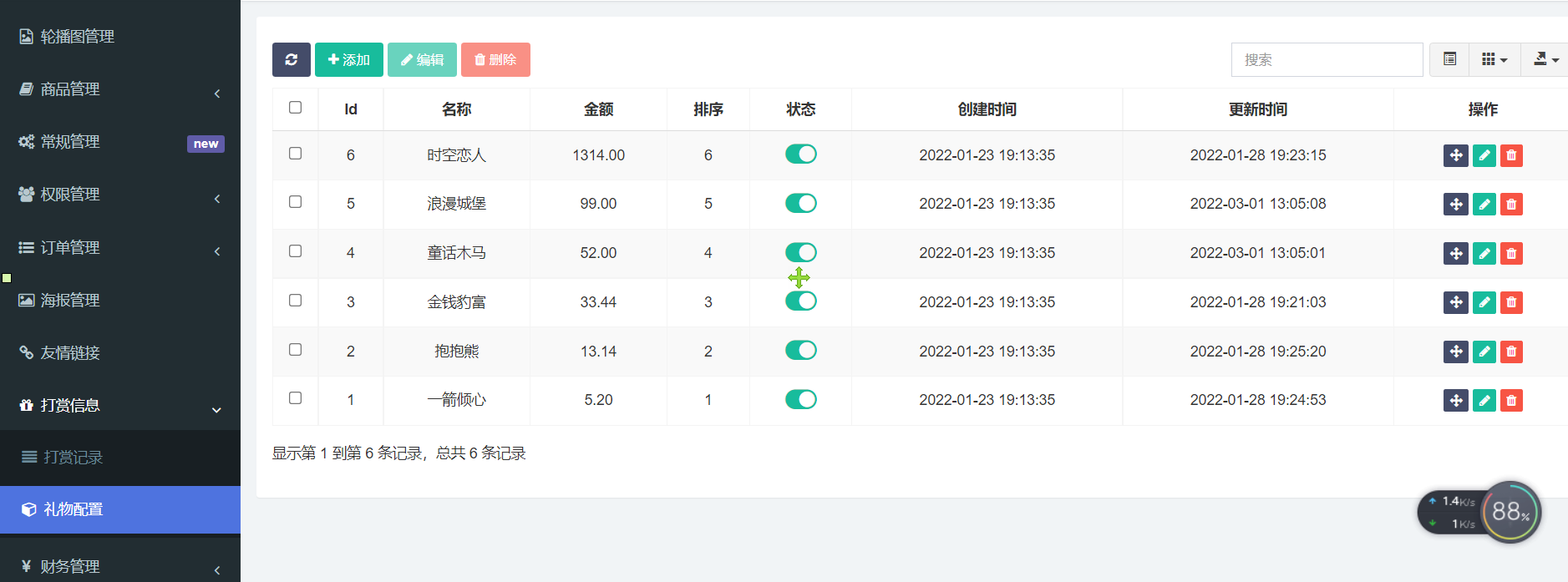 A1809全网首发 游戏陪玩系统 语音聊天系统商业版源码 附教程