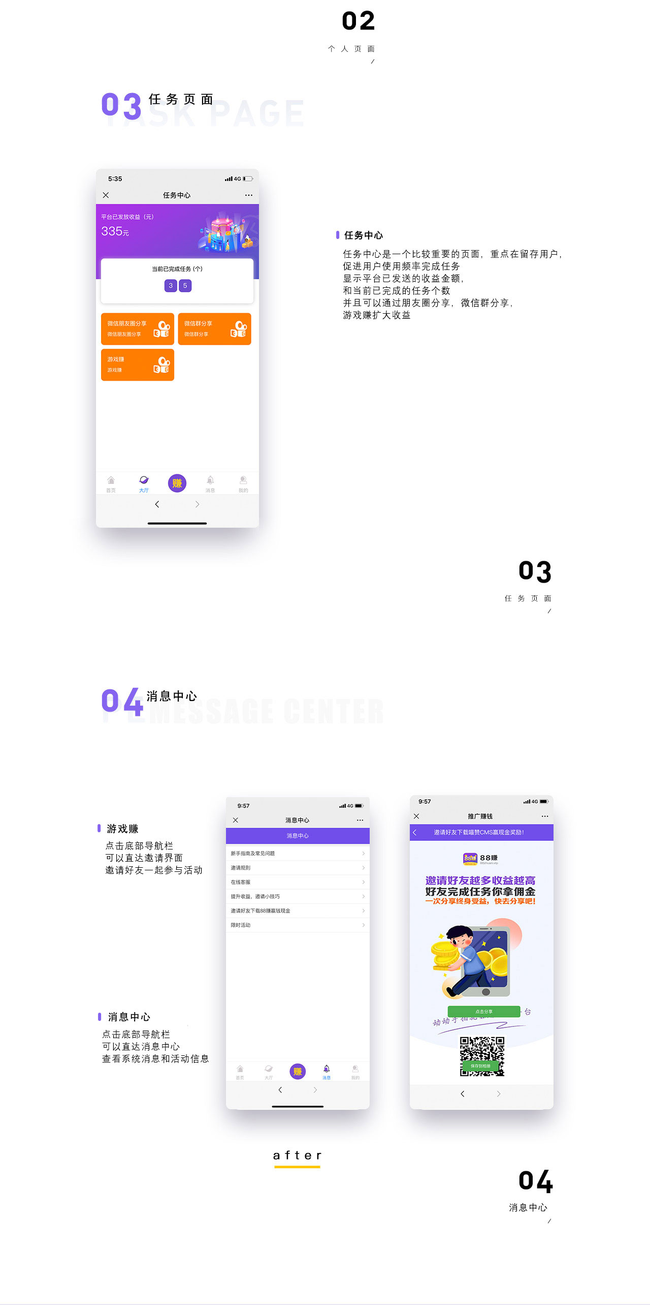 2440453174791524miaozan5-1