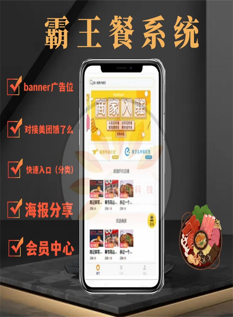 �����극�����ҵ����Ż�ϵͳ�������С����Դ�뿪��С����