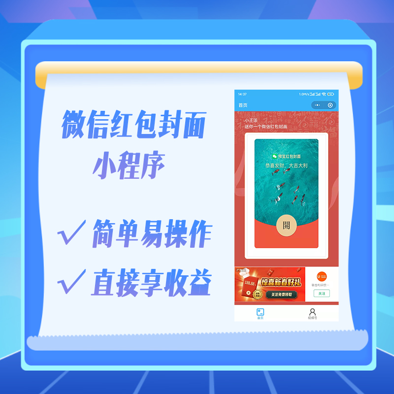 2022��������С����