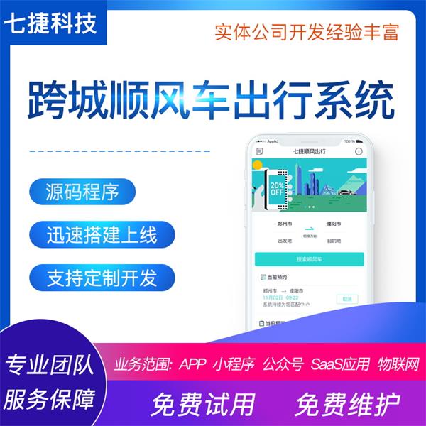 ˳�糵���й��ں�С����ϵͳԴ����˳�糵�������߽�˳���������ϵͳ����