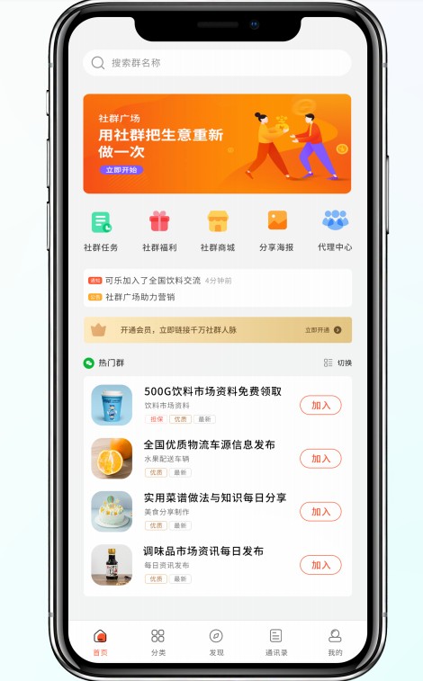 ��Ⱥ�㳡������רҵ����Ⱥ�ѱ乤������Դ��ϵͳ����֧����Ⱥ�ɼ�֧�ֶ����̳�