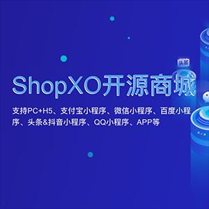 ShopXO��Դ�̳�����ϵͳ����