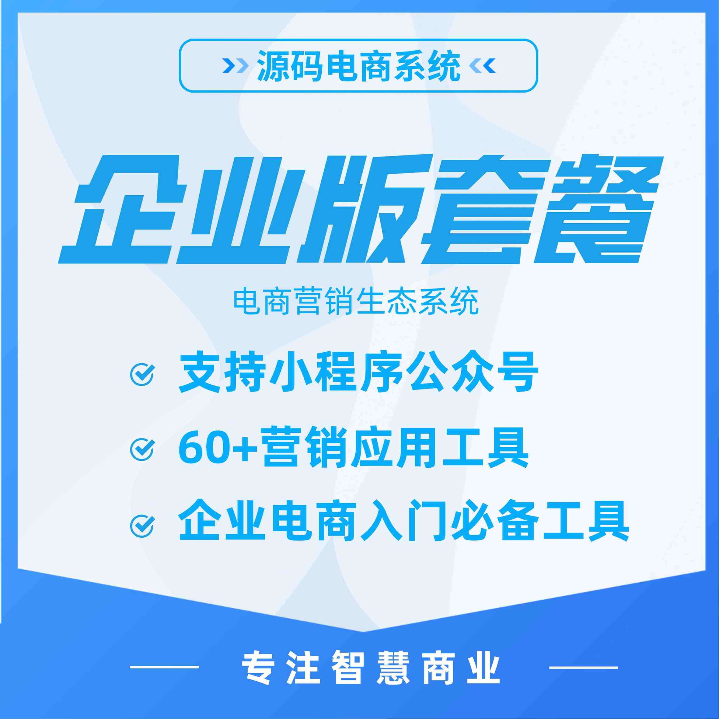 ܿ���罻����ϵͳ��ҵ��