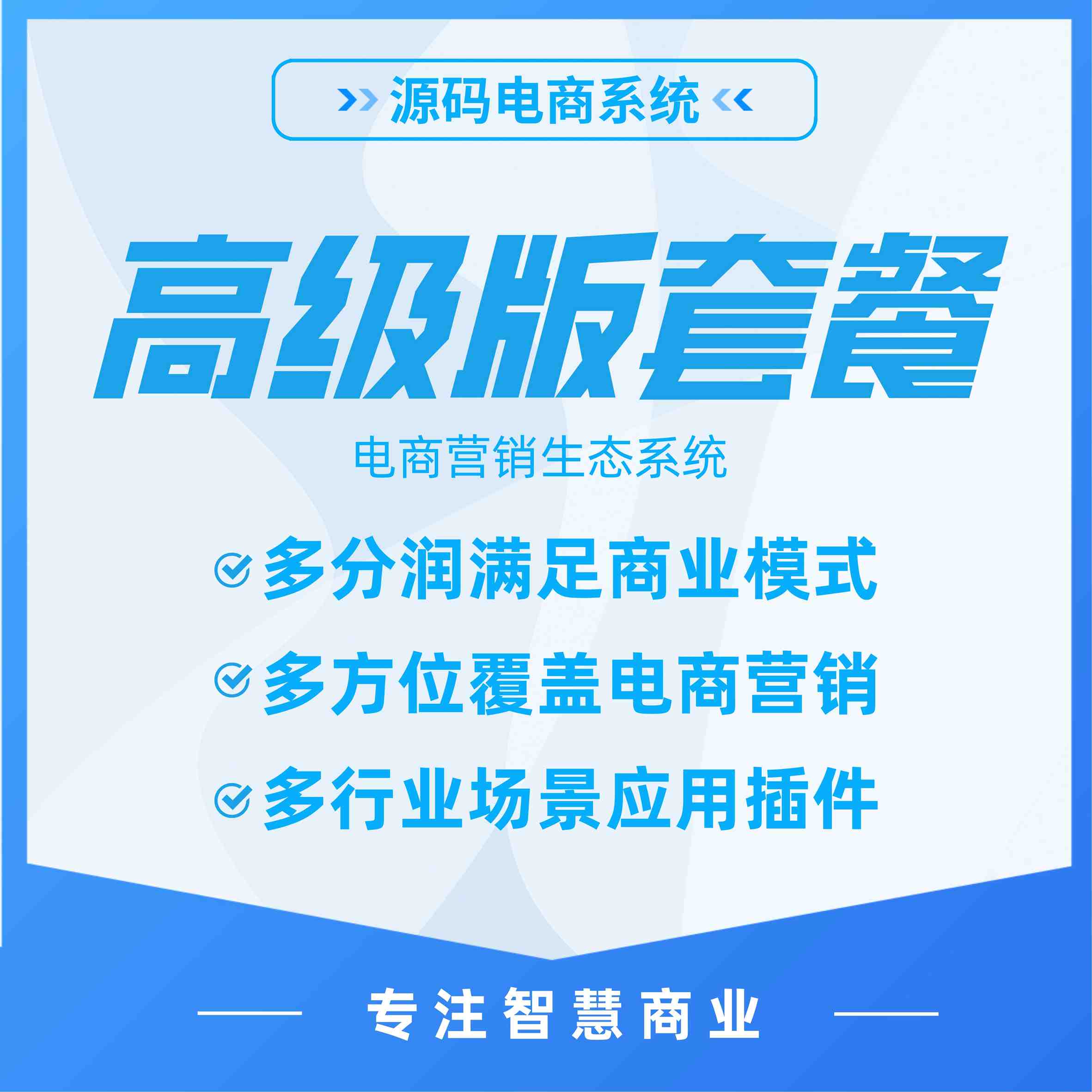 ܿ���罻����ϵͳ�߼���