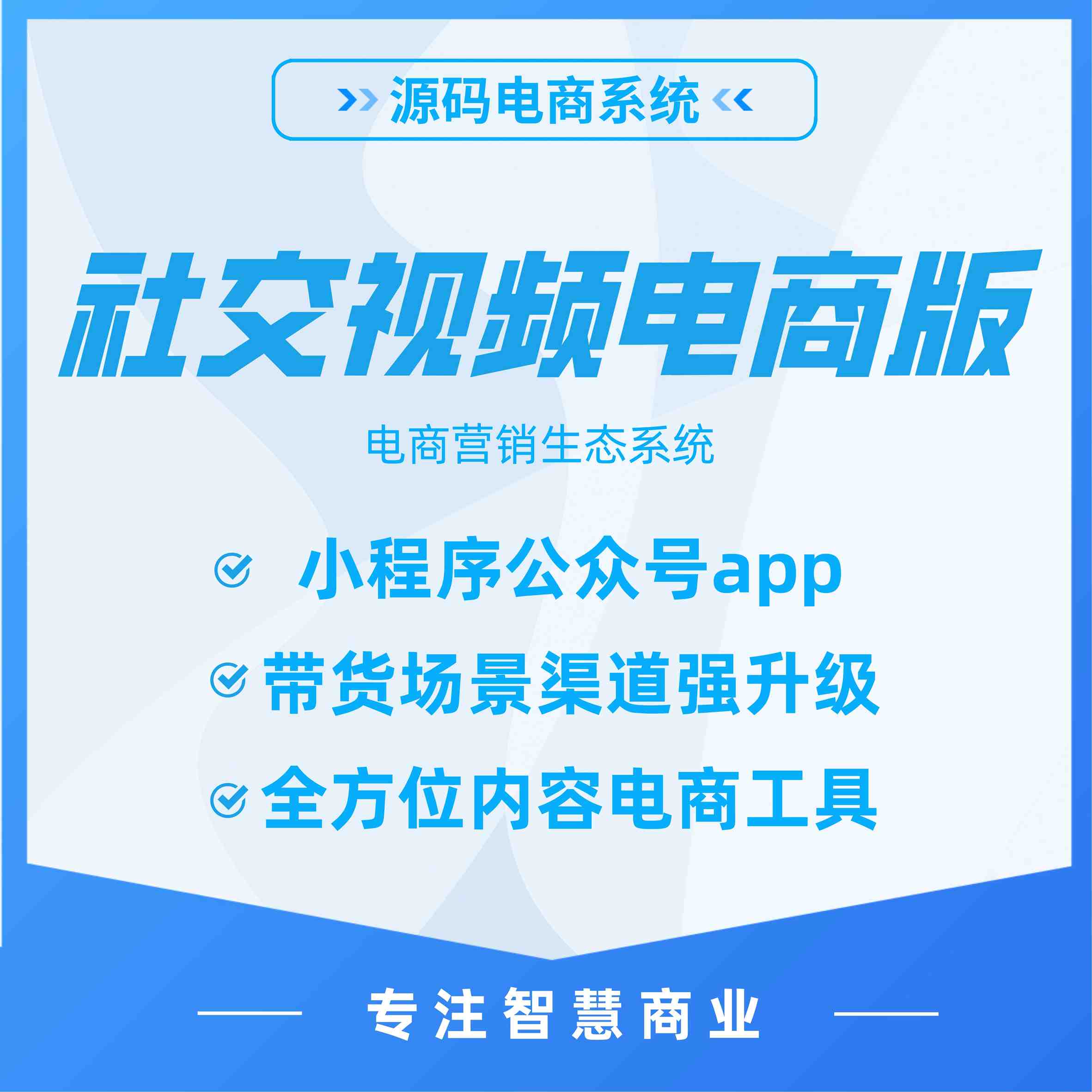 ܿ���罻����ϵͳ�罻���̰�