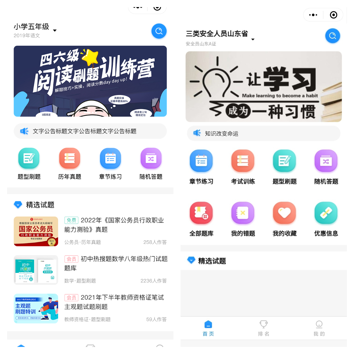 ����ˢ�� ����С���� �������֧���Զ���༭