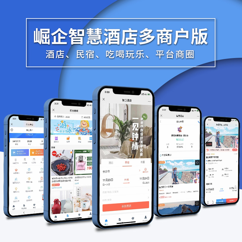 �����ǻ۾Ƶ���̻���ͨ��