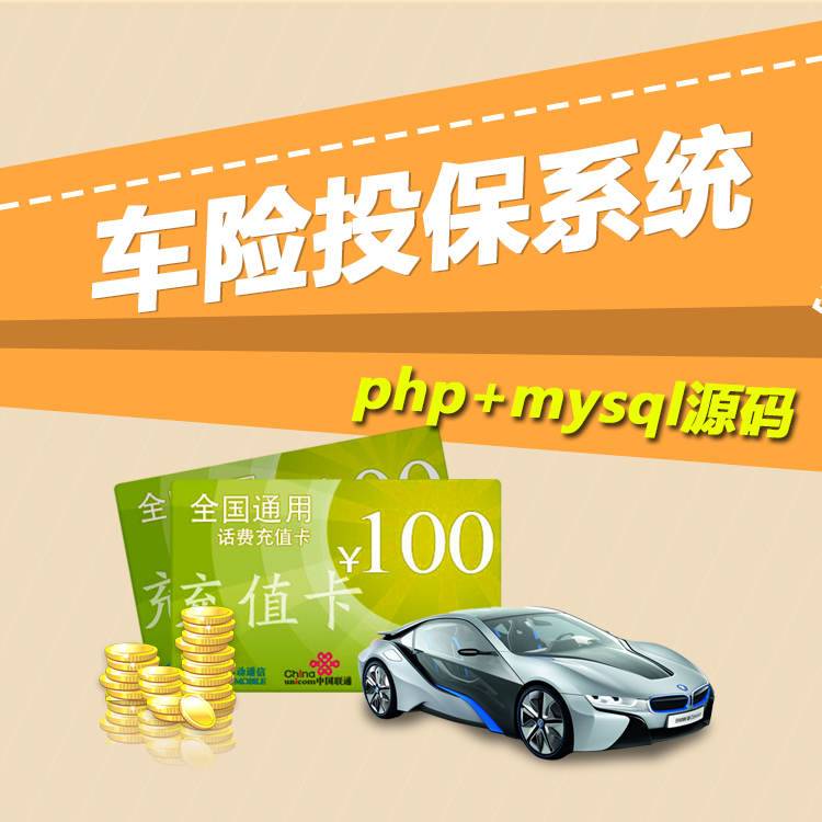 PC �ֻ�˫�˳��մ���������չʾ��Ͷ��ϵͳ