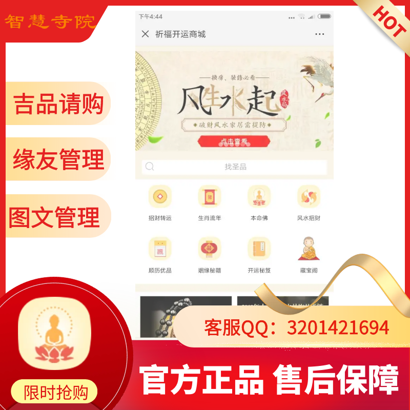 �����̳Ƿ�����ͨ�̳�ϵͳ����ϵͳ����