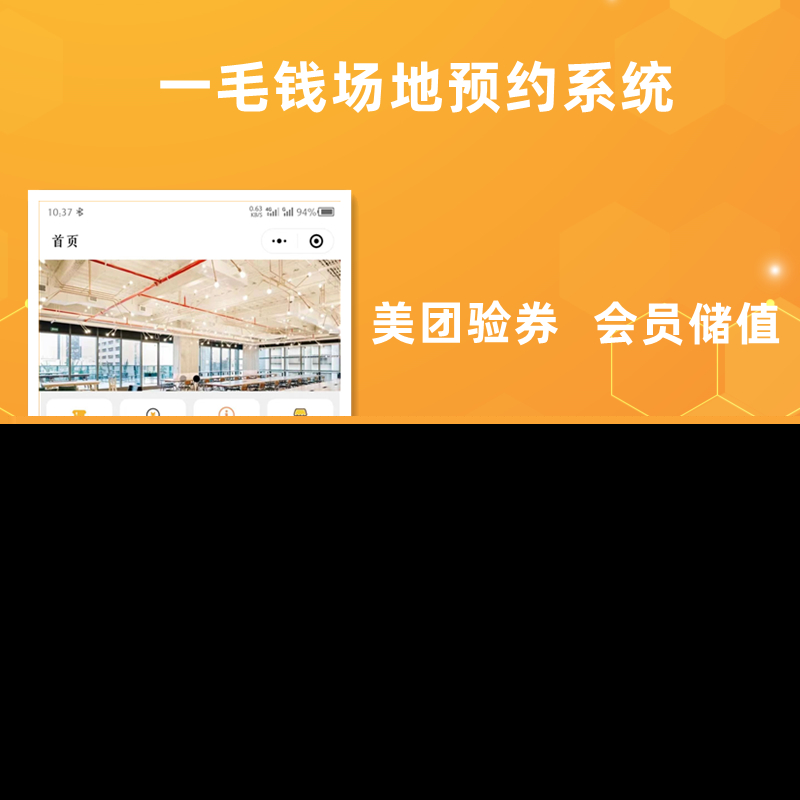 һëǮ����ԤԼϵͳ�����ռ�ϵͳ�����칫С����ϵͳ����ϵͳ����