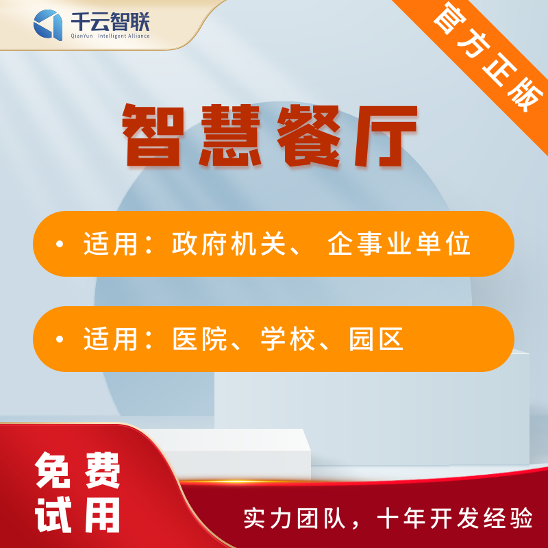 ǧ�������ǻ۲�������ֵ���ǻ�ʳ������ϵͳ����