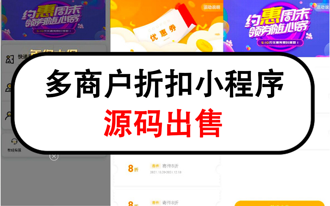 ���̻��ۿ�С����Դ����۶��̻��̳�С�����ں��̳�С��������̳�Դ�����