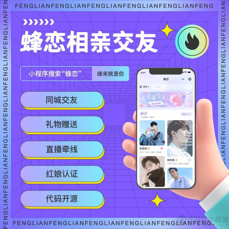 �����׽���SaaSƽ̨��Դ��ȨH5APP������Դ�롿����