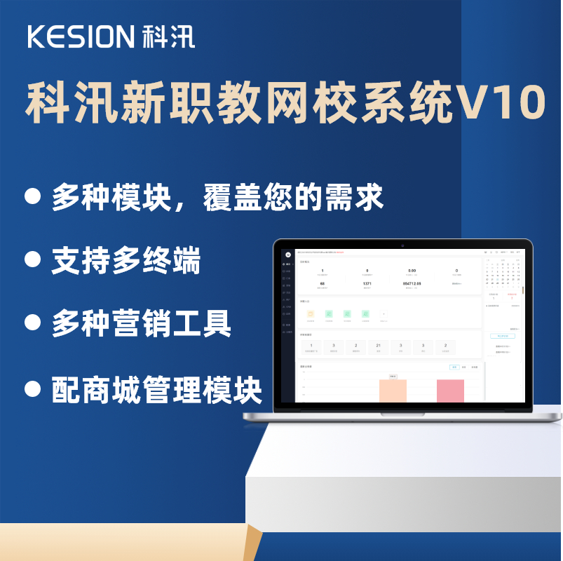 ��Ѵ��ְ����УϵͳV10