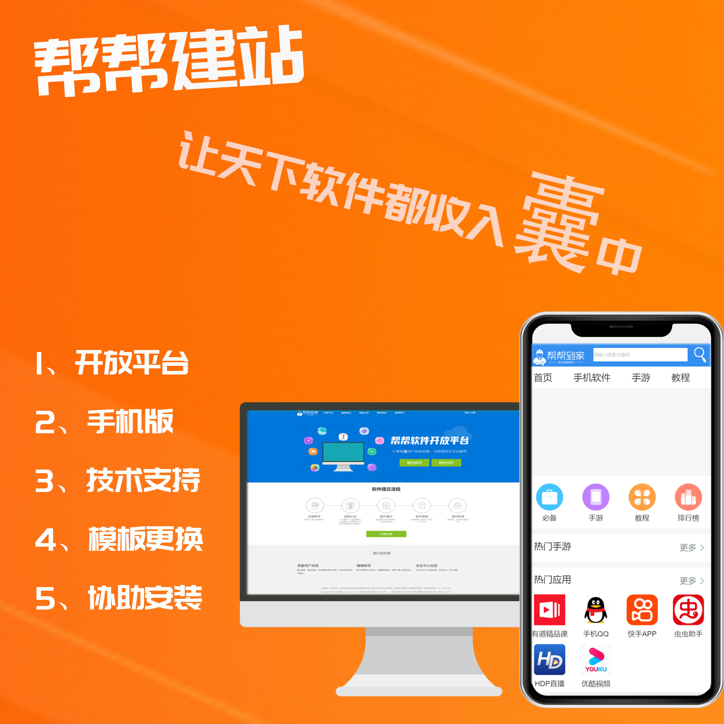 5B����վԴ��