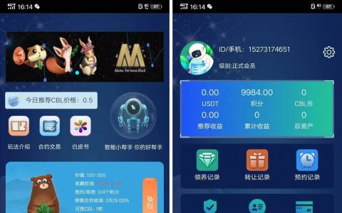 ���������ڿ�Դ�롿��ֵ6�� ֧���̳� �ڿ� otc ���� ���� ���� �������� �ȵȹ���