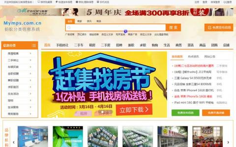 ���Ϸ�����Ϣv5.8E�����������޸���Դ�룬���ֻ������+UC����+�ֻ���ͼ/ǩ��/����