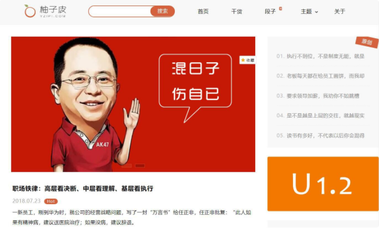 K161 ����Ƥ5.7�ƽ������ư�wordpress��������Ц����������ģ��