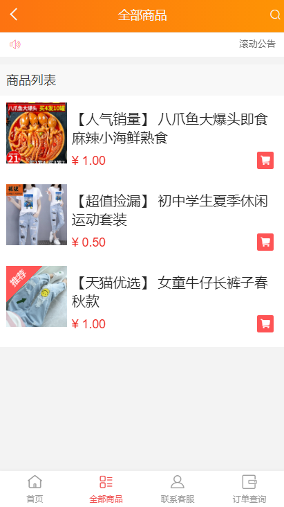 A179���ײ�Դ�롿΢�̳��޸�����΢�̳�ϵͳ��վԴ������