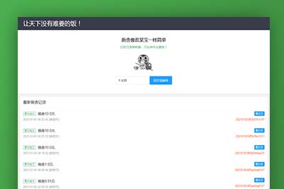 C053 ħ�İ�����Ҫ����������ǩ֧��Դ��