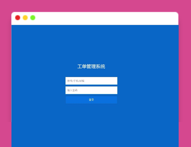 A1668Thinkphp�ں˹���ϵͳԴ����ҵ��Դ�� ���û�+��ͷ�+����+�ʼ�֪ͨ