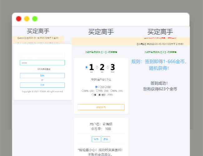 A1277�޼���ITCKER�������Ż���Դ������