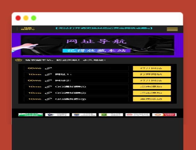 A1799��ַ��������ҳ��H5Դ��_�Զ���������ӳ�