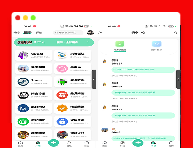 A2077ȫ�¶���������UI�ÿ�������Դ������/�������