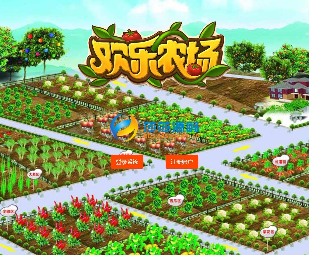 2019����ũ��PHP����ũ��ϵͳԴ�� ����ϵͳ+�̳�ϵͳ+�������� �����޴���Ӫ�棡