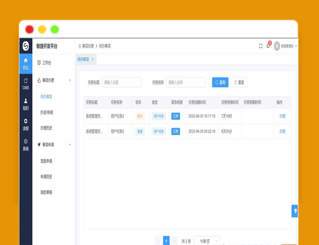A2093ʵ�õĿ�ԴӦ��ȫ�¿�ԴԴ��Vue3+TS��ǰ��̨����Ŀ���ƽ̨Դ�뿪Դ��������ƽ̨