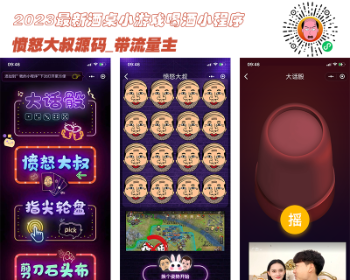 2023���¾���С��Ϸ�Ⱦ�С�����ŭ�Ĵ���Դ��_��������