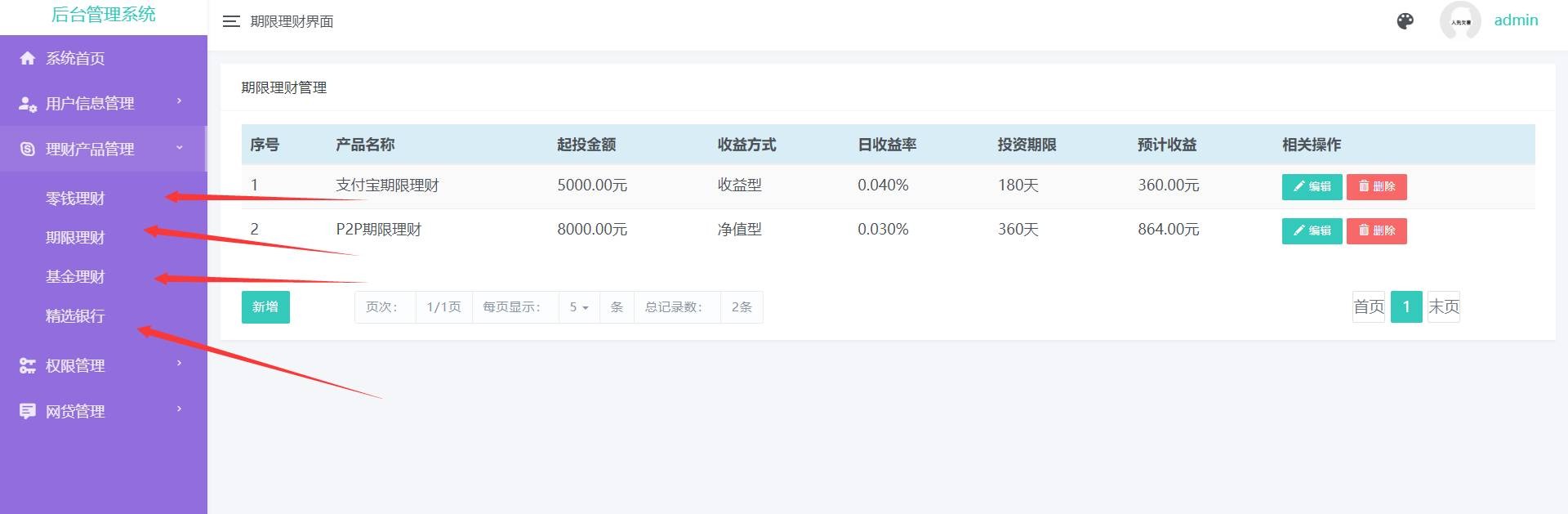 ��������ϵͳ