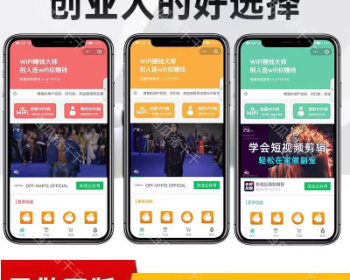 ������wifi������Ӫ����ʦ������С����Դ��ϵͳ�