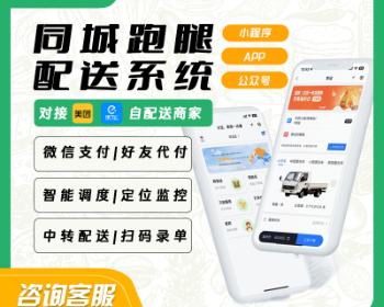 ͬ������ƽ̨ϵͳ���ߵ�Ͷ��̻���פ�س���������С����appԴ��