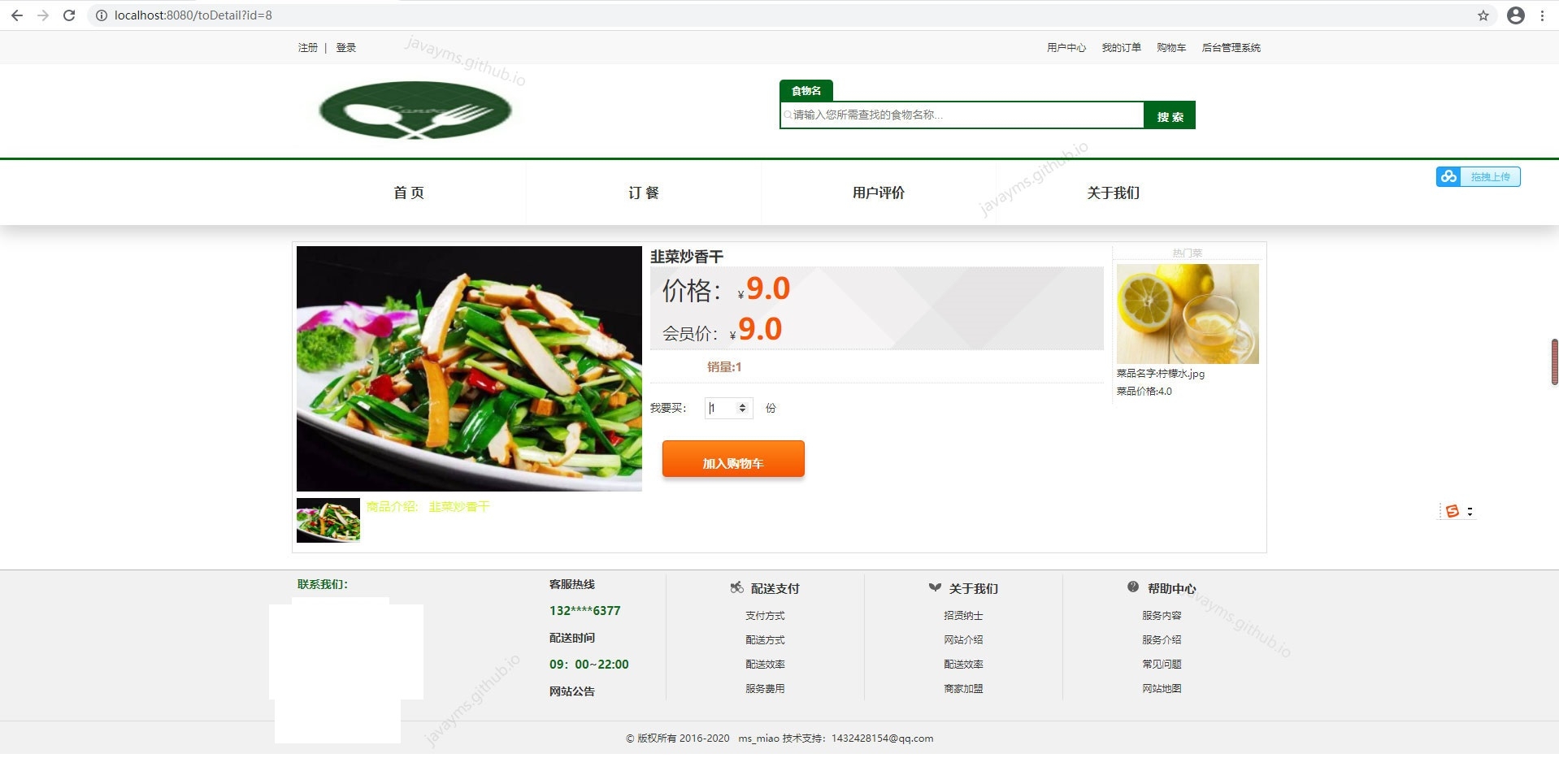 java springboot���ϵͳ(java+sprin
