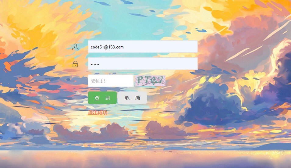 ����SSM+MySQL+Bootstrap�ĸ�УУ԰��Ƹϵͳ