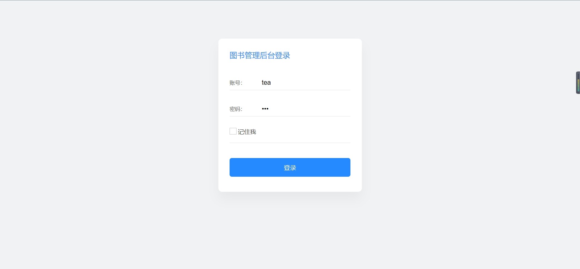 JAVAͼ�����ϵͳ��SpringBoot��Ŀ