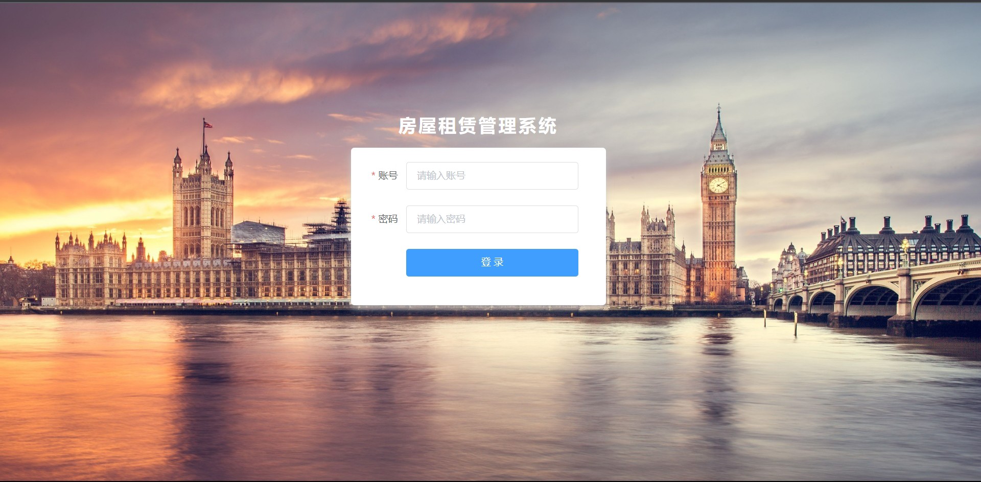 ǰ��˷���springboot+vue�������޹���ϵͳ