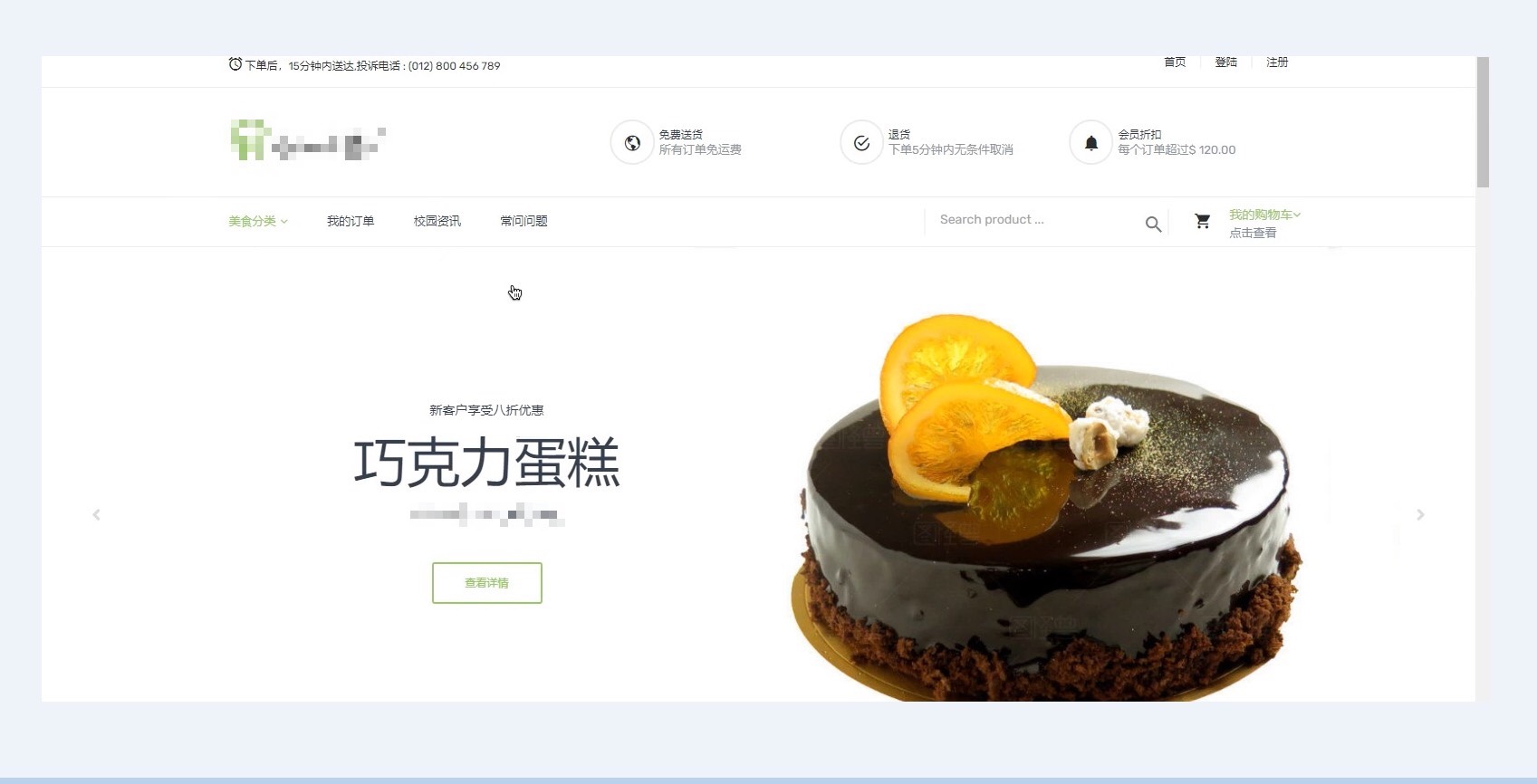 ����SSM��ܵĶ���ϵͳ