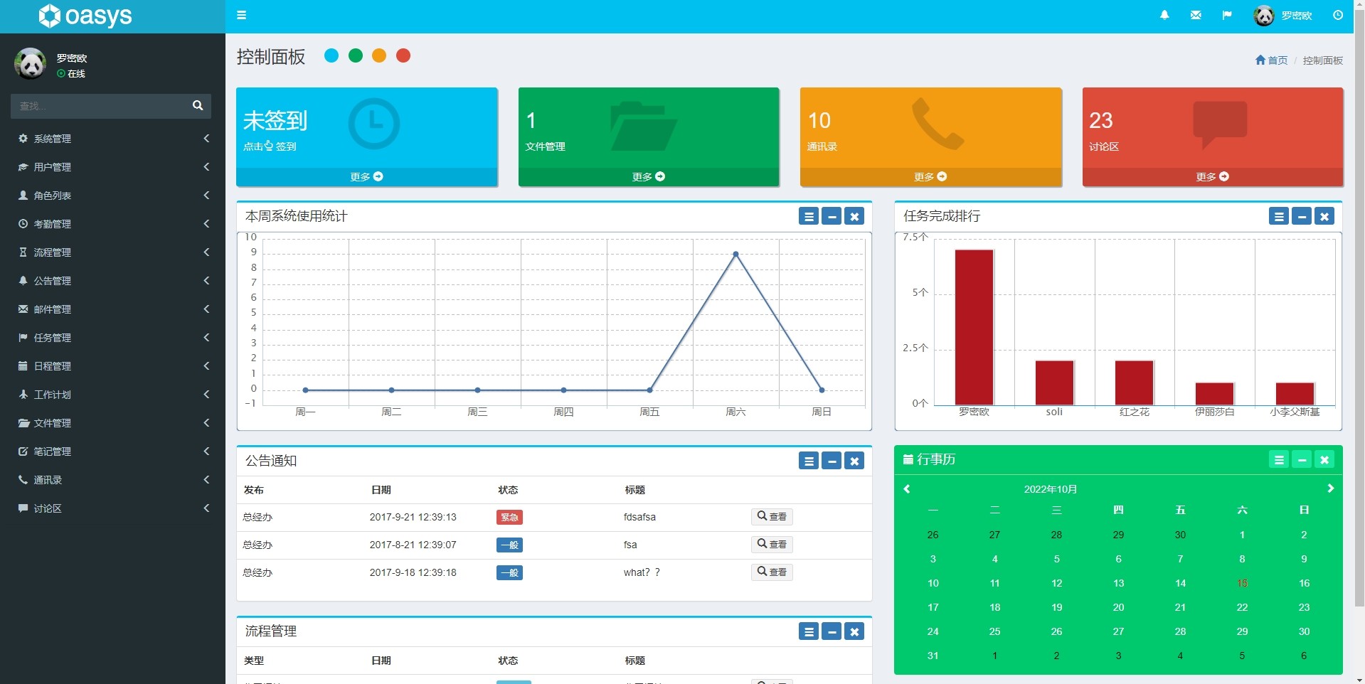 ���¹���ϵͳ-�����ԣ�������