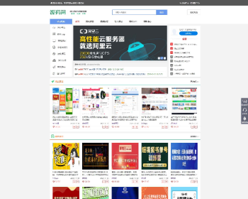 �۹�CMS7.5Դ������վ��վ�����3.5G��6500Դ����Դ֧��֧������΢��֧��